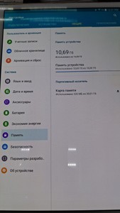 Б/в Планшет Samsung galaxy tab s 10.5 16gb 01-201146315
