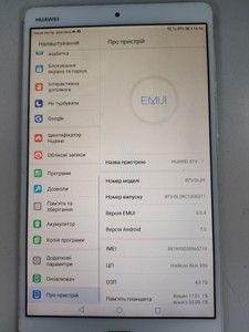 Б/у Планшет Huawei mediapad m3 4/32gb 01-201155050