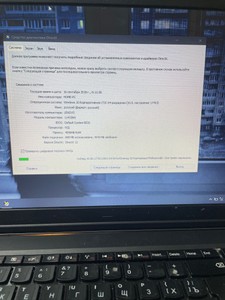 Б/в Ноутбук Lenovo 15/core i5 2410m ddr3/4gb ddr3/hdd *відсутній/ssd *відсутній/*інтегрована 01-201159290