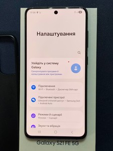Б/в Мобільний телефон Samsung galaxy s21 fe 5g sm-g990b 8/256gb 01-201162409