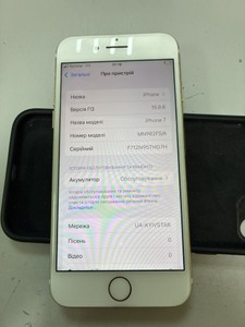 Б/в Мобільний телефон Apple iphone 7 32gb 01-201161668