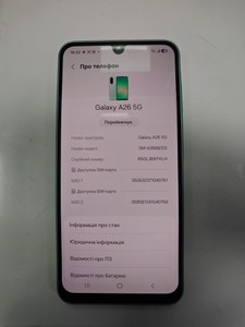 Б/в Мобільний телефон Samsung galaxy a26 5g 8/256gb 01-201163877
