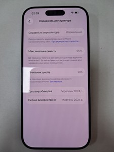 Б/у Мобільний телефон Apple iphone 16 pro 128gb esim 01-201090961