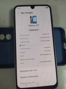 Б/у Мобільний телефон Samsung galaxy a17 4g 4/128gb 01-201167318