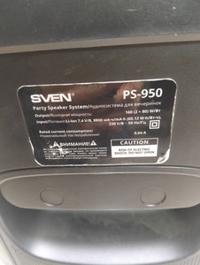 Б/в Акустика Sven ps-950 01-201167058