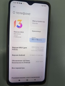 Б/у Мобільний телефон Poco m3 4/64gb 01-201176106