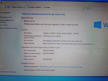 Б/в Системний блок Пк intel core i3-6100u/ram 8 gb/hdd відсутній+відсутній/ssd 240 gb+відсутній/інтегрована 01-201179808