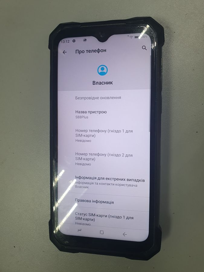 Doogee s88 plus 8/128gb
