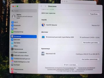 01-200521713: Apple macbook pro 16" late 2024