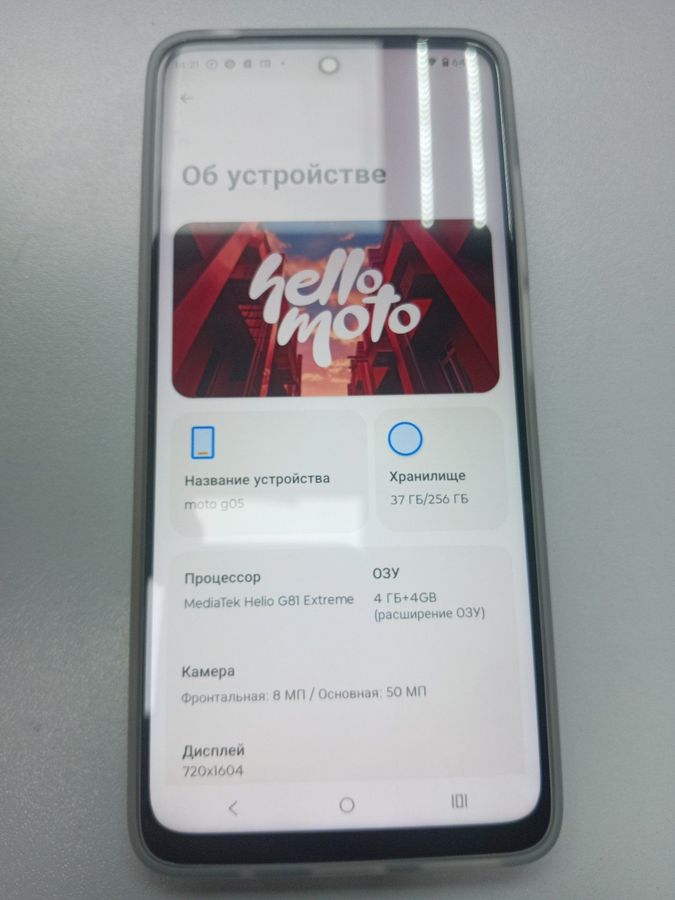 moto g05 4/256gb