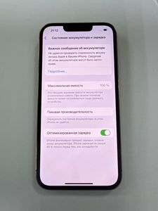 01-200585343: Apple iphone 13 pro 128gb