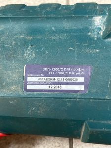 01-200608715: Зенит зпп-1200/2 dfr профи