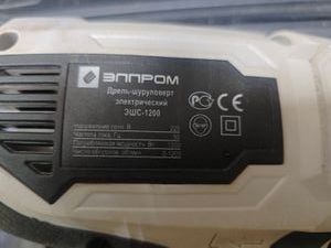 01-200610561: Элпром эшс-1200