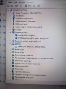 01-200623209: Lenovo 15/core i5-12450h ddr5/16gb ddr4/hdd *відсутній/ssd 512 gb/geforce rtx4060 8gb