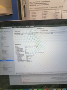 01-200628939: Apple macbook pro/13.3/ core i5 1,4ghz/ ram16gb/ ssd256gb/ iris plus 645/ retina, truetone, touch bar