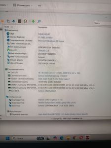 01-200637696: Lenovo 15/core i5-12450h ddr5/16gb ddr4/hdd 500 gb/geforce rtx3050 4gb