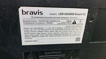 01-200750425: Bravis led-32g5000+t2
