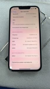 01-200762879: Apple iphone 13 128gb