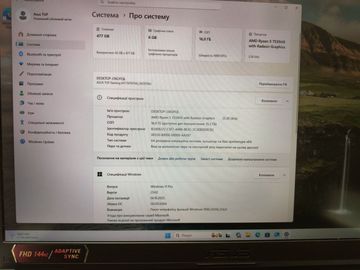 01-200762528: Asus 17/ryzen 5 7535hs ddr5/16gb ddr5/hdd *відсутній/ssd 512 gb/geforce rtx4050 6gb