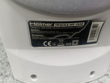 01-200770045: Holmer hit-2430