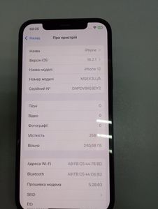 01-200780124: Apple iphone 12 256gb