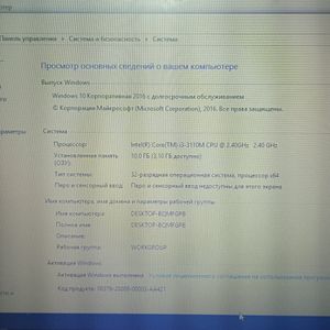 01-200790374: Lenovo 14/core i3 3110m ddr3/10gb ddr3/hdd *відсутній/ssd 480 gb/*інтегрована
