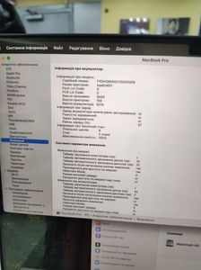 01-200792037: Apple macbook pro 14 a3112 apple m4/ ram 16gb/ssd 512gb/ 10cpu/10gpu