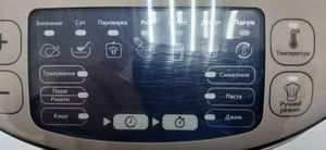 Б/в Мультиварка Tefal rk321a34 01-200796987