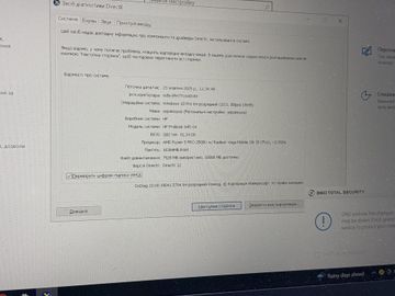 Hp 13/ryzen 5 2500u ddr4/16gb ddr4/hdd 500 gb/*інтегрована