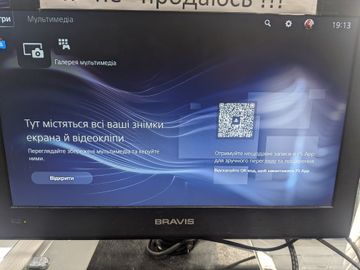 01-200797750: Sony playstation 5 825gb