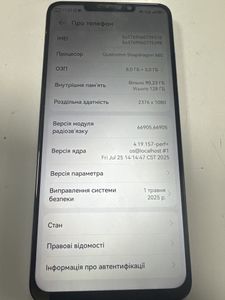 Б/в Мобільний телефон Huawei nova y91 8/128gb 01-200808804