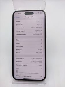 Б/в Мобільний телефон Apple iphone 14 pro max 512gb esim 01-200799908