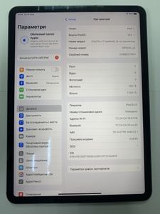 Б/у Планшет Apple ipad pro 11 2022 wi-fi + cellular 128gb a2435 01-200815155