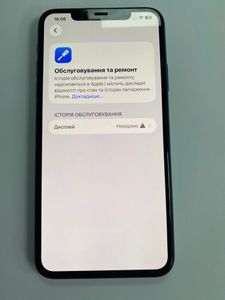 Б/в Мобільний телефон Apple iphone 11 pro max 64gb 01-200815674