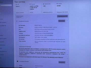 Б/в Системний блок Пк intel core i5-7600/ram 8 gb/hdd відсутній/ssd 256 gb/nvidia gtx 745 (geforce) 1gb ddr3 128bit 01-200815295