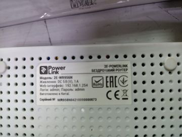 Б/в Бездротовий маршрутизатор 2E powerlink wr956n 01-200816111
