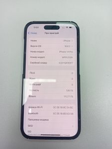 Б/в Мобільний телефон Apple iphone 14 pro 128gb 01-200814387