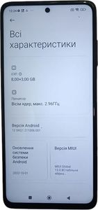 Б/у Мобильный телефон Xiaomi poco x3 pro 8/256gb 01-200792363