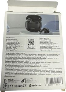 Б/в Навушники Gelius gp-tws045 01-200826020