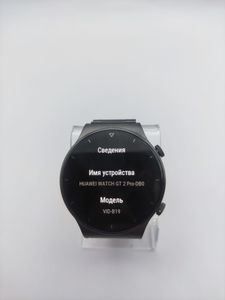 Б/в Годинник Huawei watch gt 2 pro 01-200825496