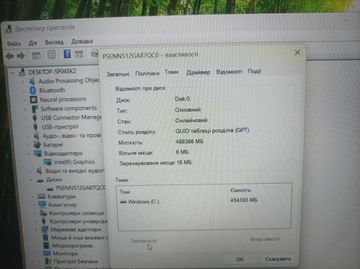 Б/в Ноутбук Hp 16/core ultra 5 125h s1 ddr5/16gb ddr5/hdd *відсутній/ssd 512 gb/*інтегрована 01-200831228