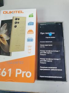 Б/в Мобільний телефон Oukitel c61 pro 8/256gb 01-200839203
