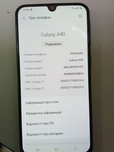 Б/у Мобильный телефон Samsung galaxy a40 2019 sm-a405 4/64gb 01-200828521