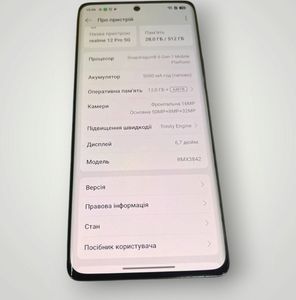 Б/в Мобільний телефон Realme 12 pro 5g 12/512gb 01-200789575