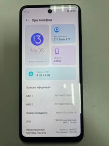 Б/в Мобільний телефон Zte blade a75 4/128gb 01-200843434