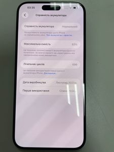 Б/в Мобільний телефон Apple iphone 15 pro max 256gb 01-200843430