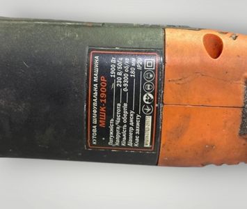 Б/в Кутова шліфмашина Dnipro-M мшк-1900р 01-200828616