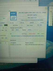 Б/в Ноутбук Lenovo 15/core i5-12450h ddr5/16gb ddr5/hdd *відсутній/ssd 512 gb/*інтегрована 01-200792590