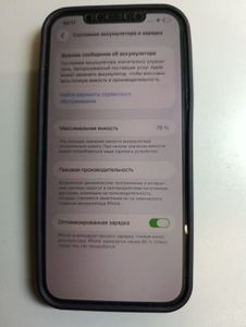 Б/в Мобільний телефон Apple iphone 12 pro max 128gb 01-200843966
