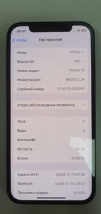 Б/в Мобільний телефон Apple iphone 12 64gb 01-200803345